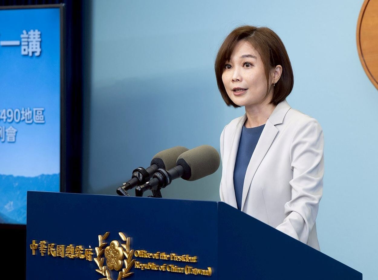 特朗普称不想有人走向独立,台官方:赖清德一直主张维护两岸现状(组图) - 3