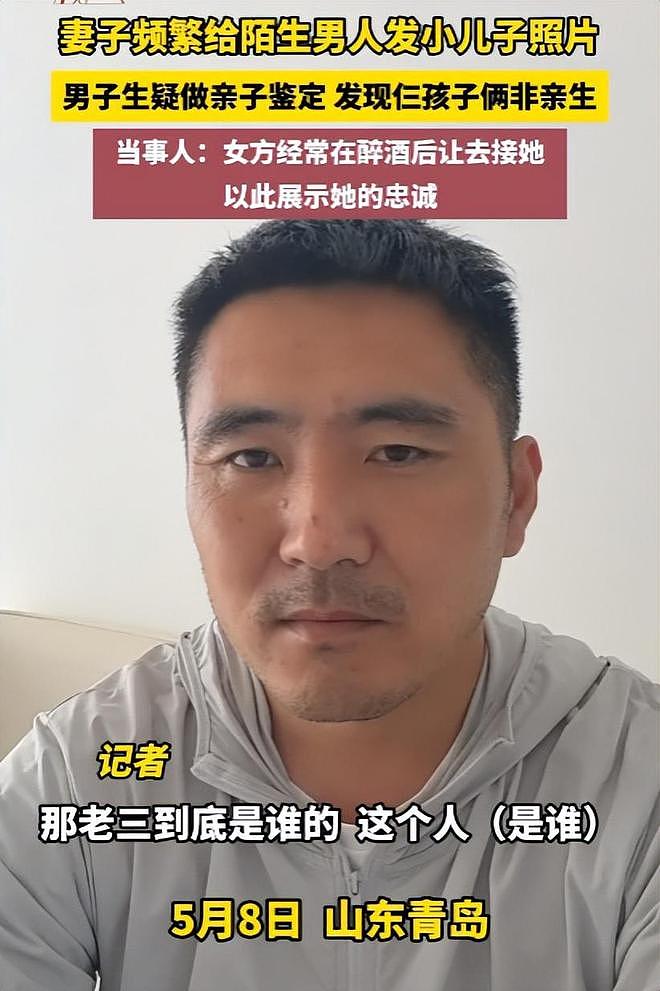 结婚8年3娃竟全非亲生!陕西男子曝妻子每周出轨4天,细节惊人(组图) - 3