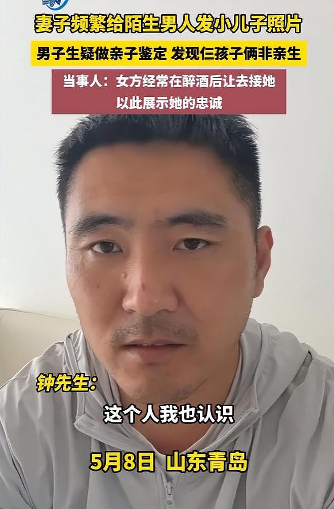 结婚8年3娃竟全非亲生!陕西男子曝妻子每周出轨4天,细节惊人(组图) - 4