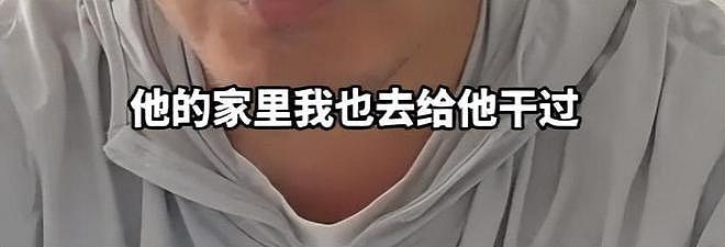 结婚8年3娃竟全非亲生!陕西男子曝妻子每周出轨4天,细节惊人(组图) - 5