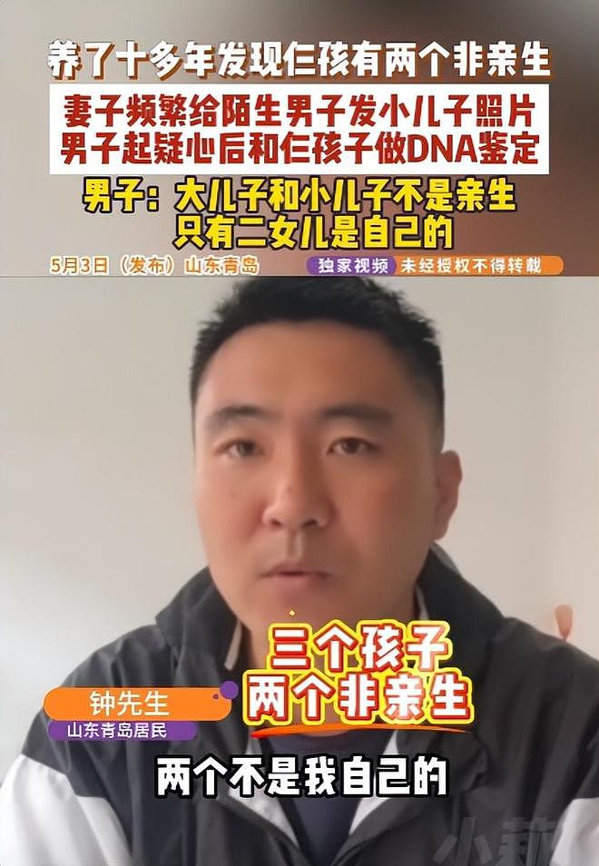 结婚8年3娃竟全非亲生!陕西男子曝妻子每周出轨4天,细节惊人(组图) - 6