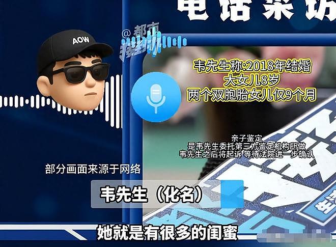 结婚8年3娃竟全非亲生!陕西男子曝妻子每周出轨4天,细节惊人(组图) - 13
