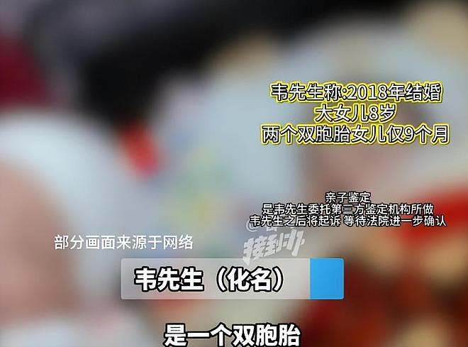 结婚8年3娃竟全非亲生!陕西男子曝妻子每周出轨4天,细节惊人(组图) - 14