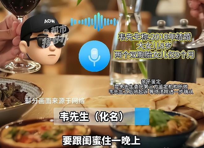 结婚8年3娃竟全非亲生!陕西男子曝妻子每周出轨4天,细节惊人(组图) - 15