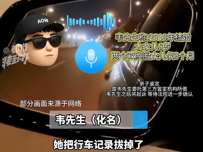 结婚8年3娃竟全非亲生!陕西男子曝妻子每周出轨4天,细节惊人(组图) - 16
