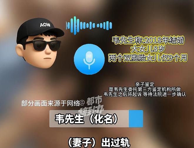 结婚8年3娃竟全非亲生!陕西男子曝妻子每周出轨4天,细节惊人(组图) - 17