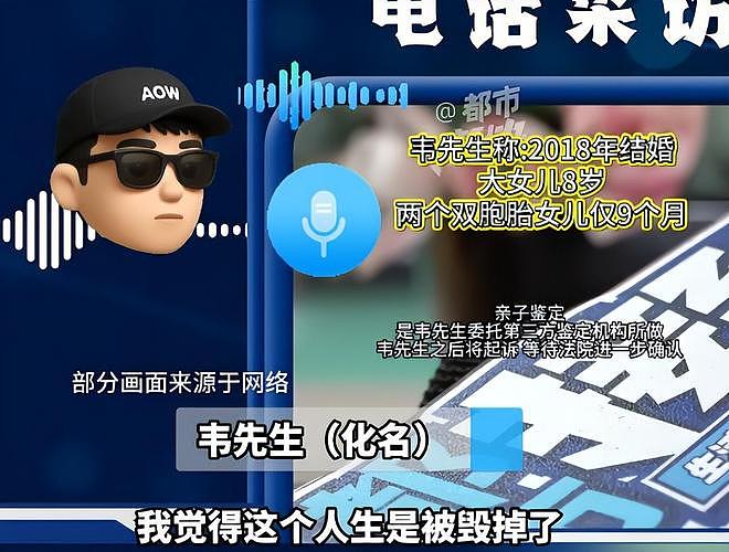 结婚8年3娃竟全非亲生!陕西男子曝妻子每周出轨4天,细节惊人(组图) - 18
