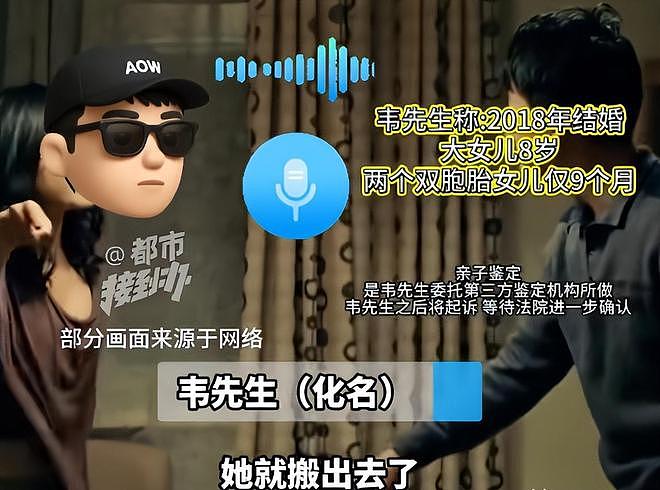 结婚8年3娃竟全非亲生!陕西男子曝妻子每周出轨4天,细节惊人(组图) - 19