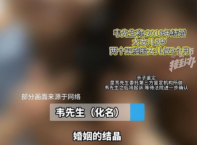 结婚8年3娃竟全非亲生!陕西男子曝妻子每周出轨4天,细节惊人(组图) - 20