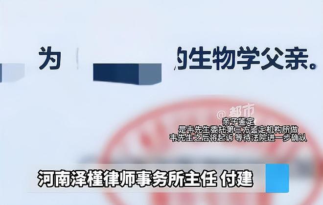 结婚8年3娃竟全非亲生!陕西男子曝妻子每周出轨4天,细节惊人(组图) - 21
