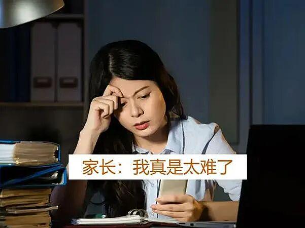 李嘉诚再次给出“神预测”！不出5年，90%家庭恐难逃5个现实难题（组图） - 3