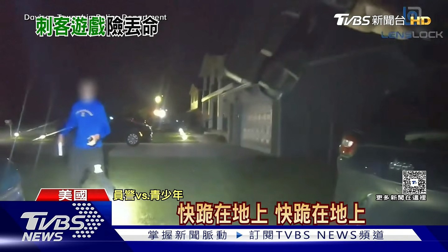 美高中生深夜玩“刺客挑战”,拿水枪误射查案警察,险遭拔枪反击 - 5