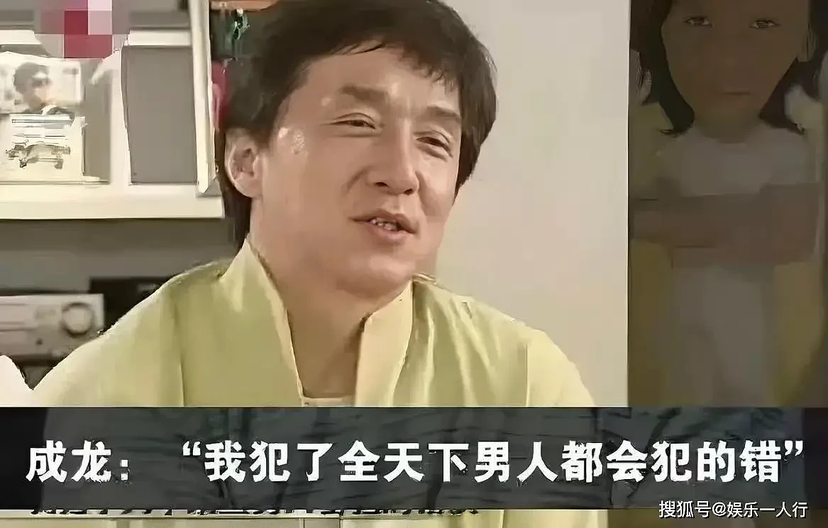 成龙砸4000万认回女儿，房祖名帮忙林凤娇沉默 - 4