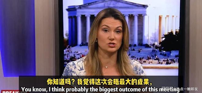 特朗普发15张访华照,美议员称中国彻夜难眠 - 16