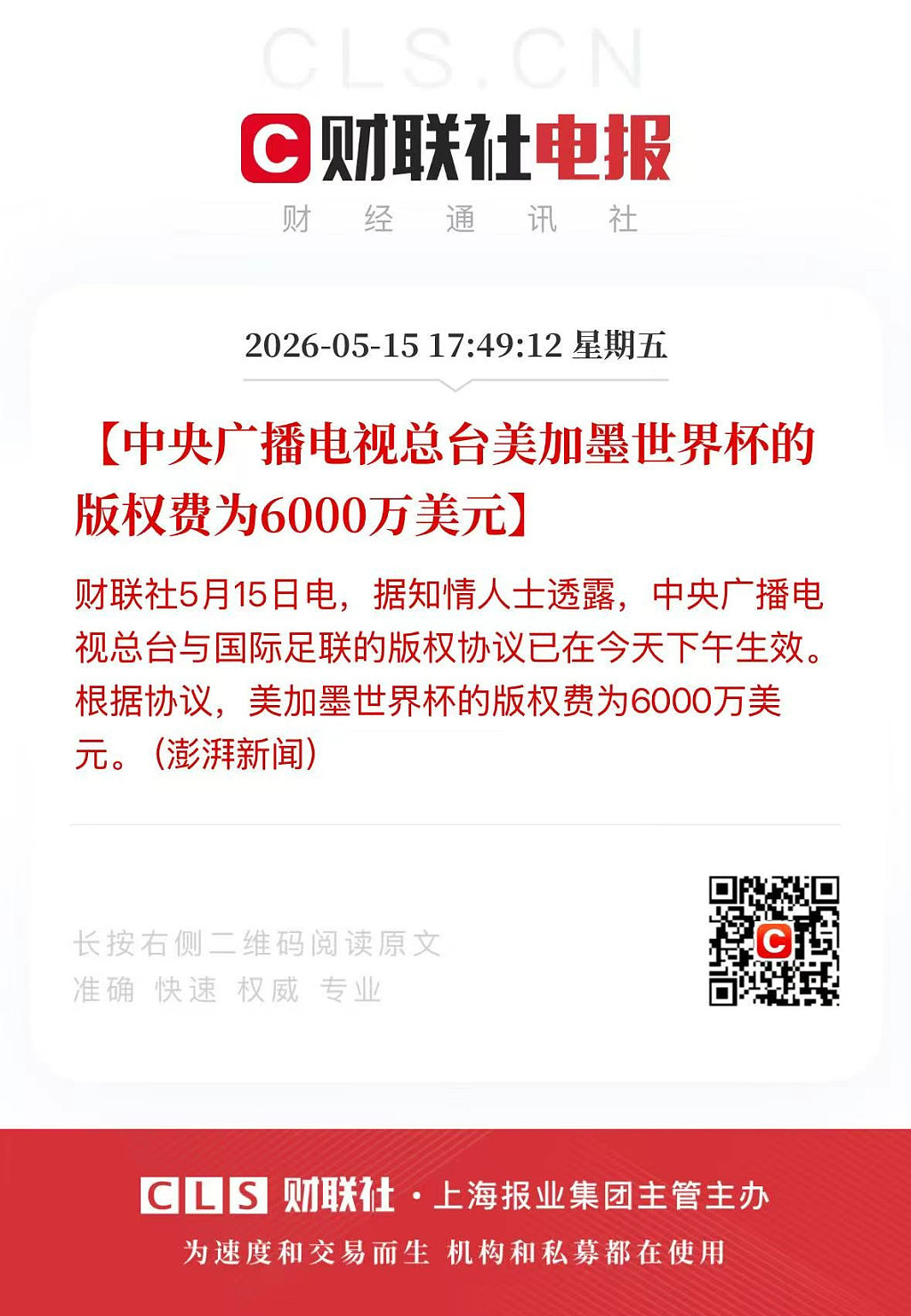 每日一谈5.16-5.22(组图) - 1