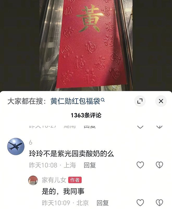 黄仁勋在辣妹胸口签名后,更炸裂的来了(组图) - 6