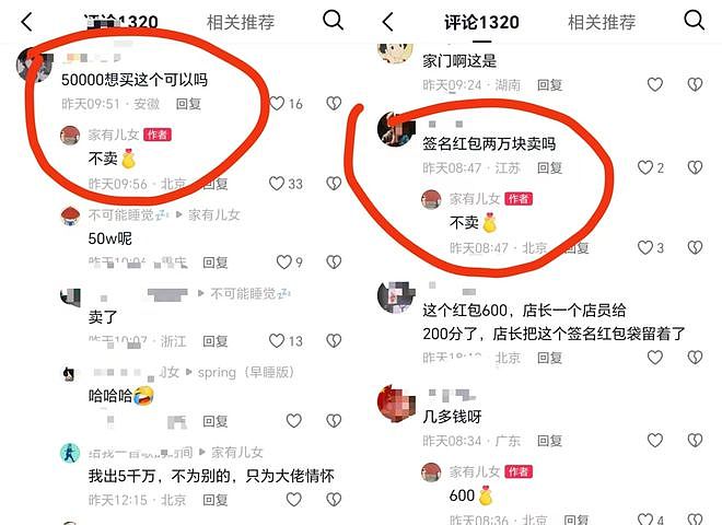 黄仁勋在辣妹胸口签名后,更炸裂的来了(组图) - 7