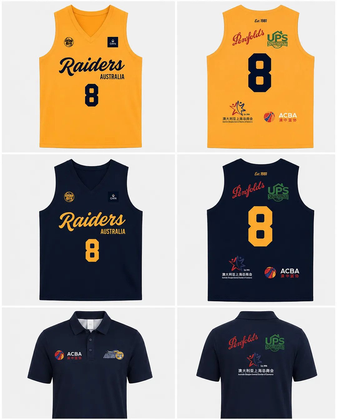 以球会友连中澳 Knox U18中国行赛前说明会圆满举行 - 4