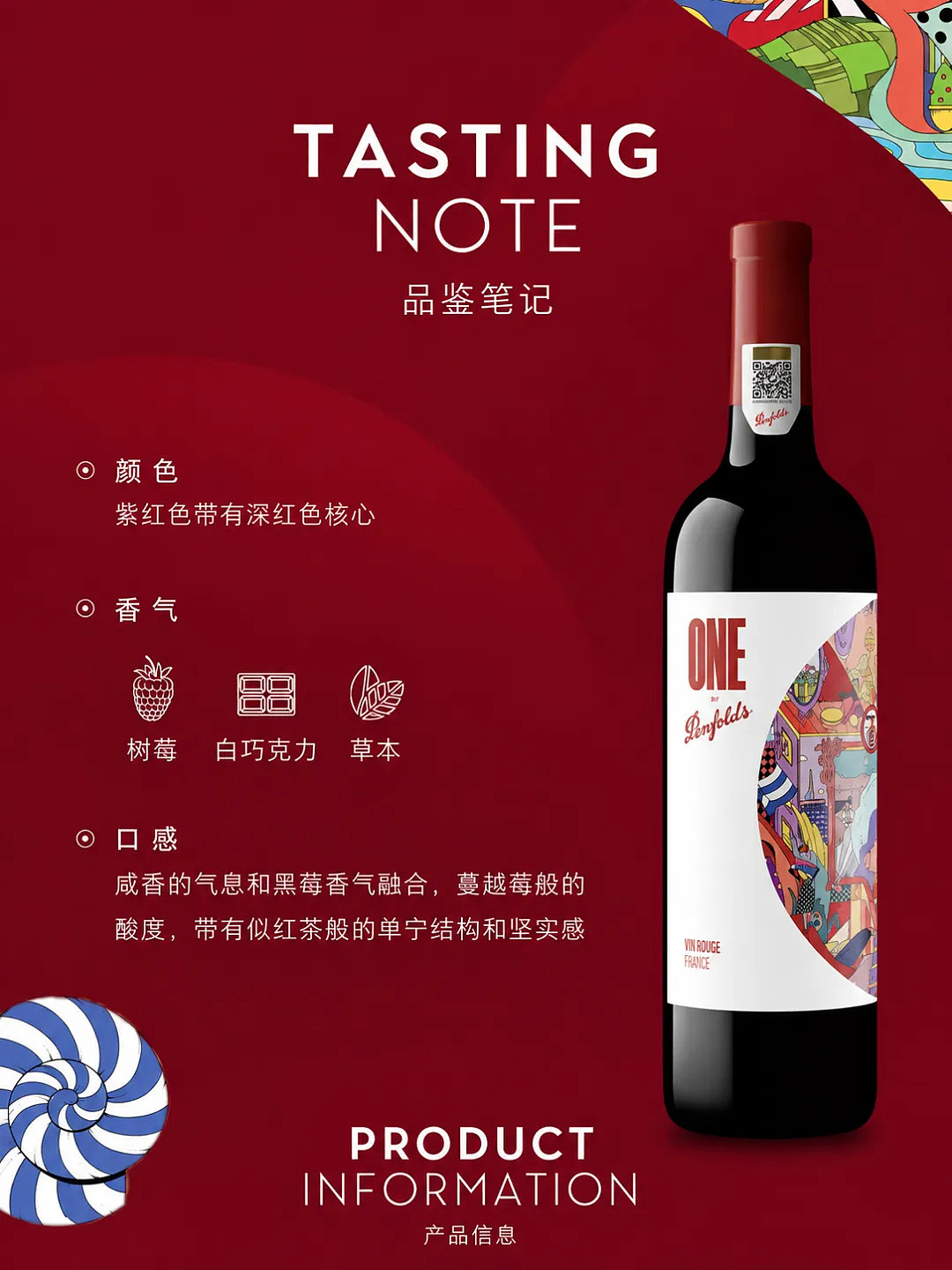 以球会友连中澳 Knox U18中国行赛前说明会圆满举行 - 20