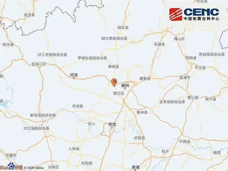 广西柳州5.2级地震，南宁等地有震感，多幢房屋垮塌，3人失联（组图） - 3