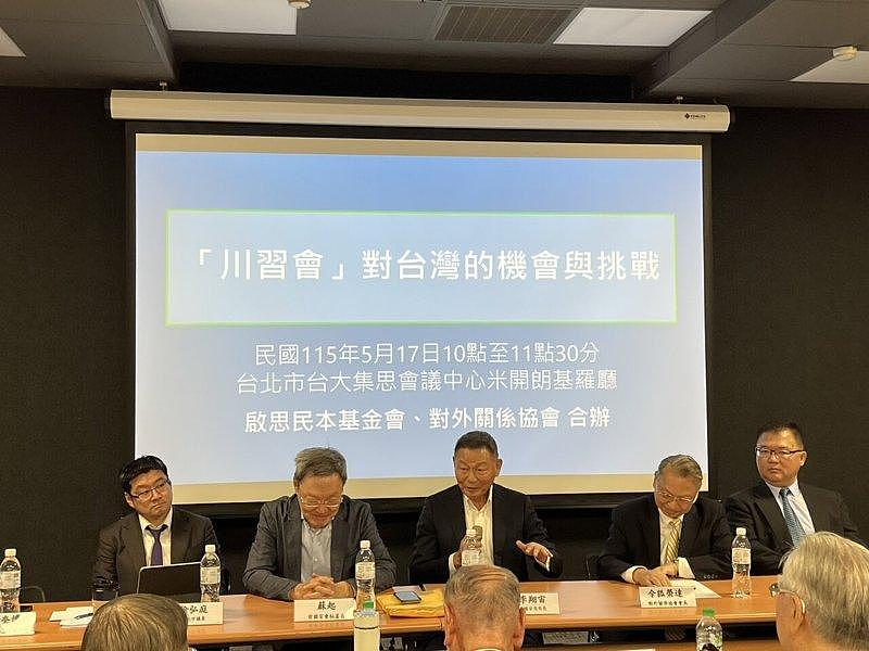 美中共管？台前国安局长：台湾安全被降维（图） - 1