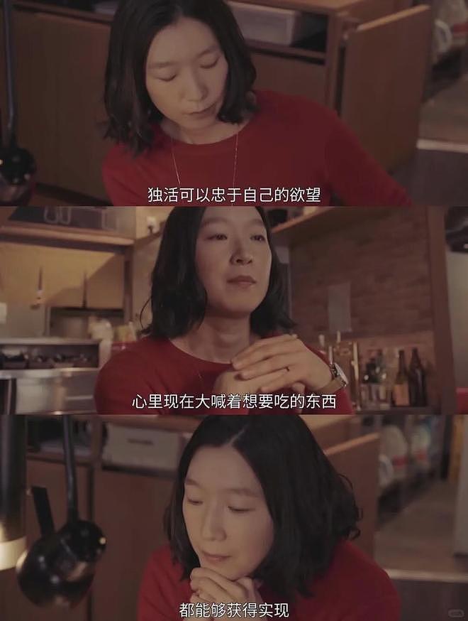 上海首批不婚女性养老院生活,曝光后网友炸了:和想的完全不一样(组图) - 2