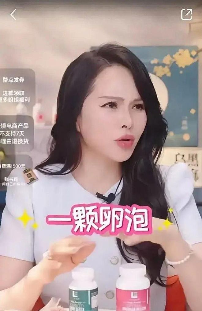 57岁伊能静自曝未绝经，炸出一群“牛鬼蛇神”，秦昊妈妈没说谎（组图） - 4