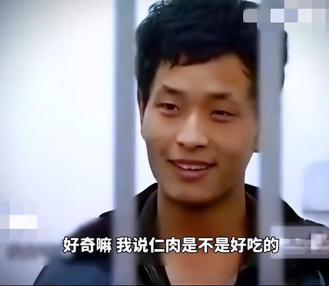 24岁保安辱尸烹杀女同事!事后写信叫嚣公安:你猜人肉好不好吃?(组图) - 1