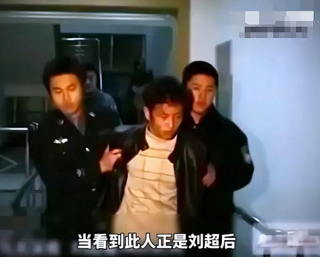 24岁保安辱尸烹杀女同事!事后写信叫嚣公安:你猜人肉好不好吃?(组图) - 7
