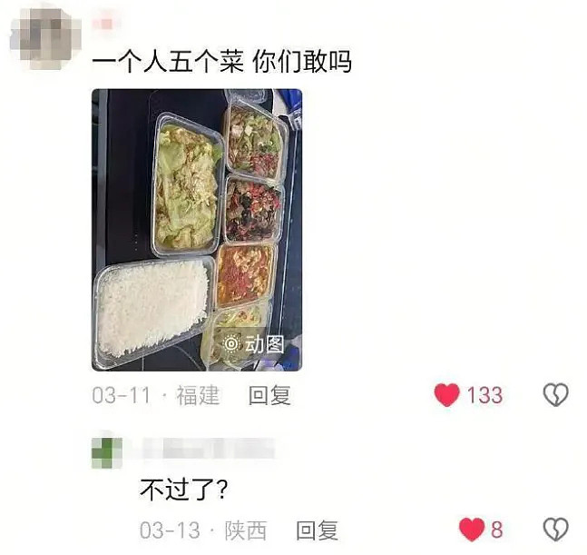 【笑话】极品荤段子，成年人秒懂，个个爆笑 - 3
