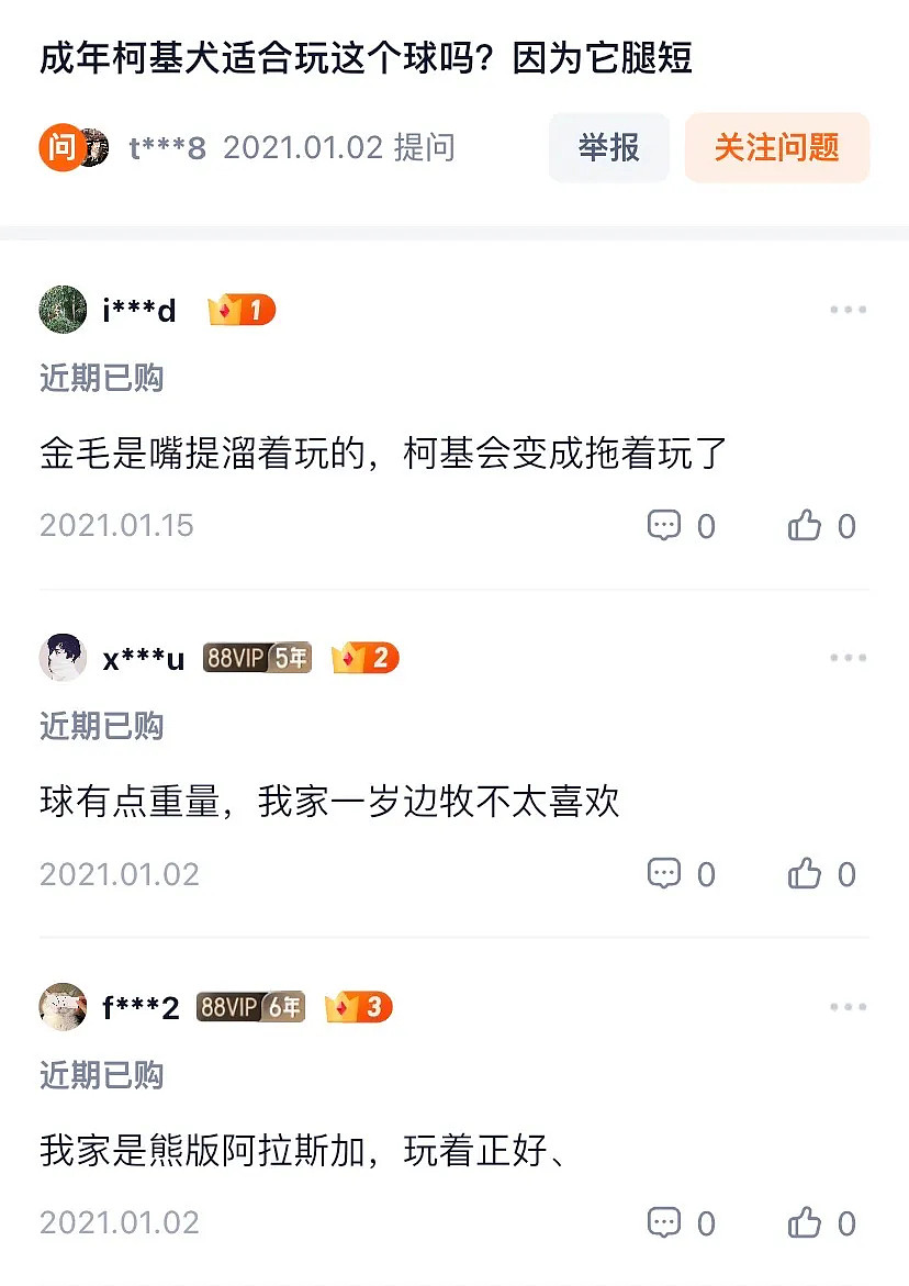 【萌宠】围观了这届年轻人的养宠现状，我悟了 - 8
