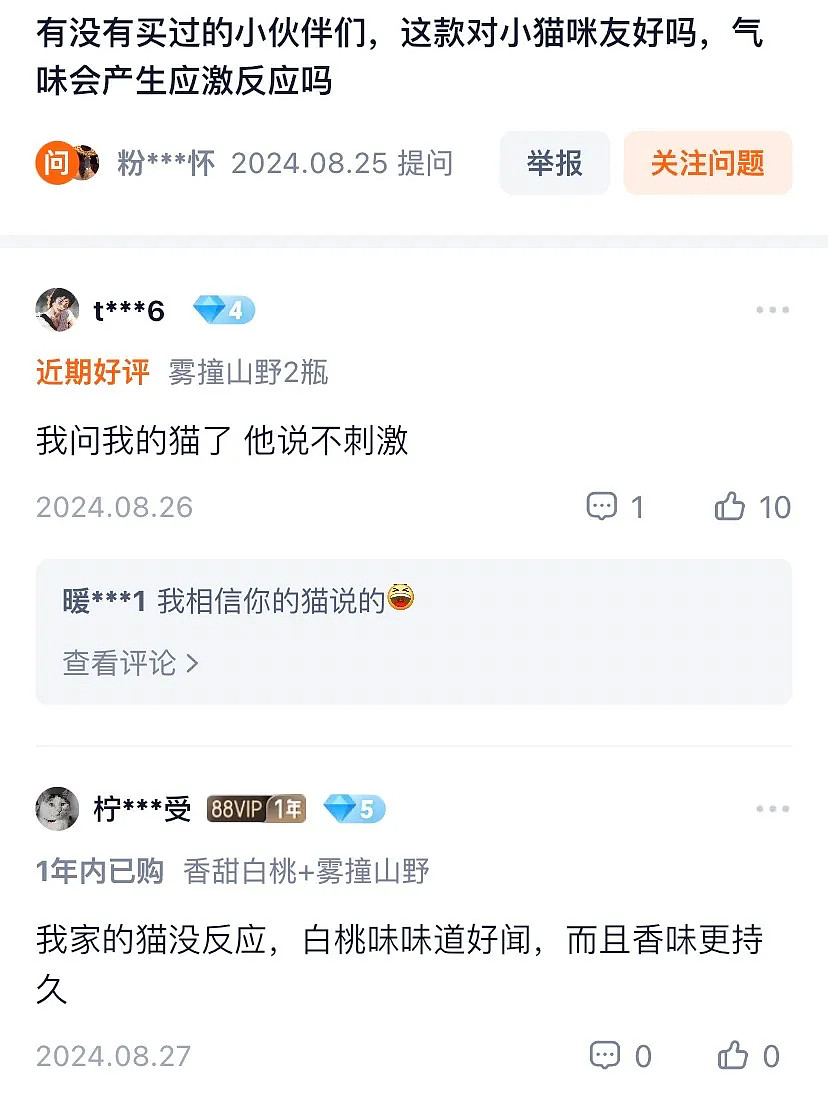 【萌宠】围观了这届年轻人的养宠现状，我悟了 - 13
