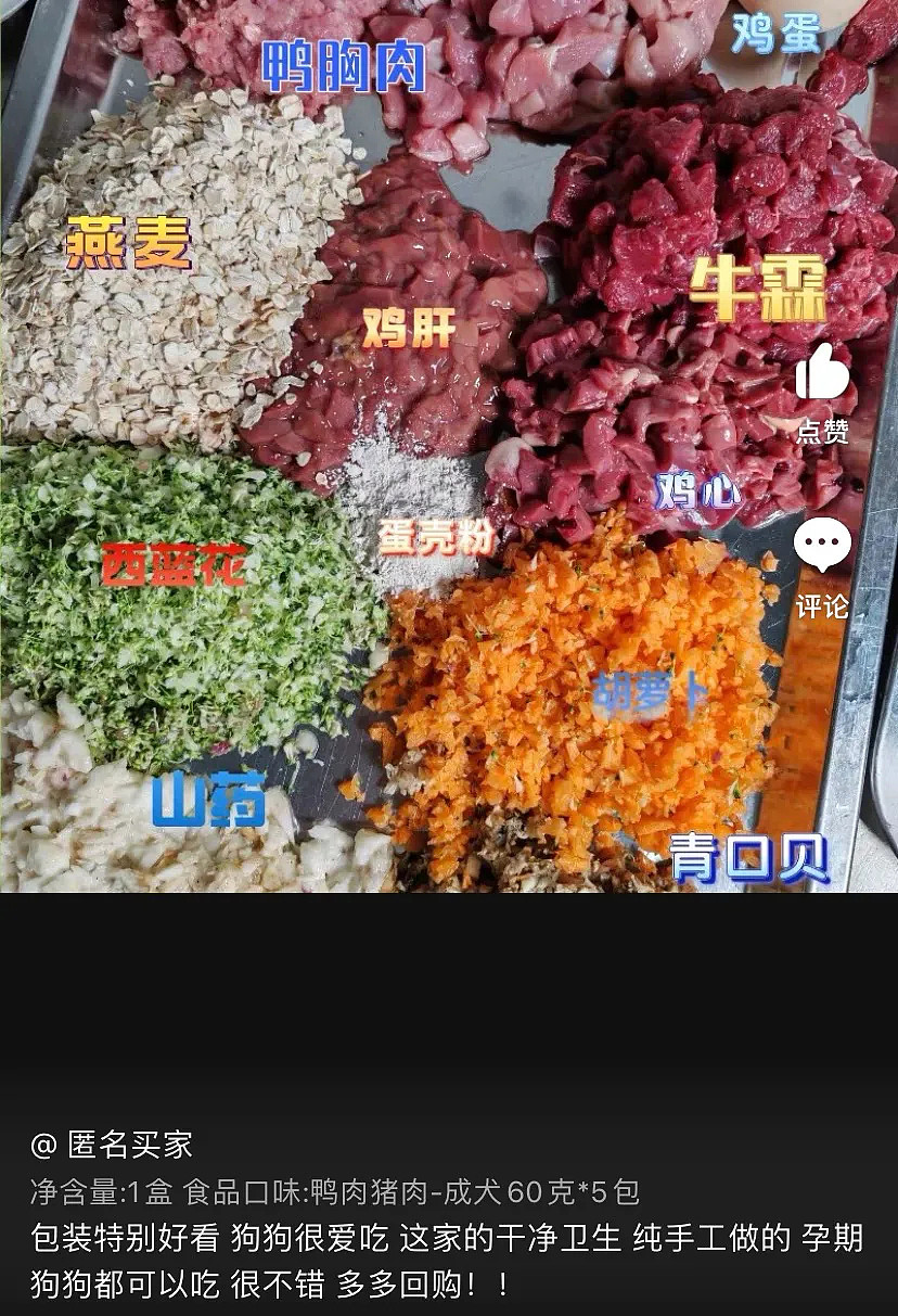 【萌宠】围观了这届年轻人的养宠现状，我悟了 - 10