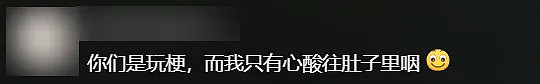 【两性】男人阳痿后，第一时间要怎么补救？（不是吃药） - 2