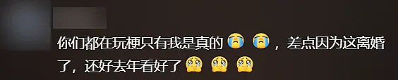 【两性】男人阳痿后，第一时间要怎么补救？（不是吃药） - 3