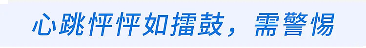 【健康】身体出现这3种“声音”，别以为是累了！当心3种疾病找上门 - 10