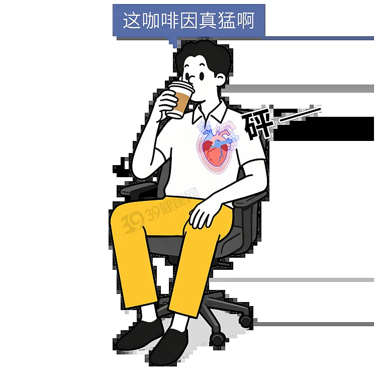 【健康】身体出现这3种“声音”，别以为是累了！当心3种疾病找上门 - 11