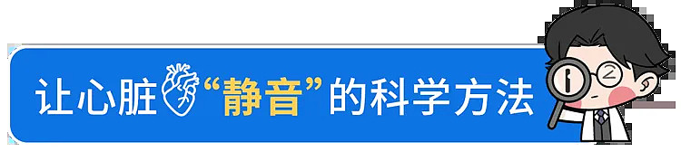【健康】身体出现这3种“声音”，别以为是累了！当心3种疾病找上门 - 14