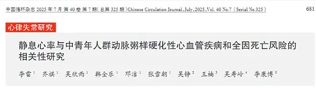 【健康】身体出现这3种“声音”，别以为是累了！当心3种疾病找上门 - 13