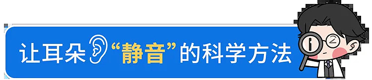 【健康】身体出现这3种“声音”，别以为是累了！当心3种疾病找上门 - 5
