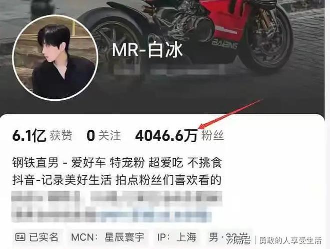 甩锅？白冰控诉被好兄弟做局！对方硬刚爆猛料，网友：这面相挺狠（组图） - 2