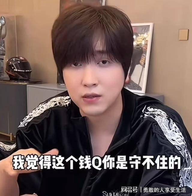 甩锅？白冰控诉被好兄弟做局！对方硬刚爆猛料，网友：这面相挺狠（组图） - 3