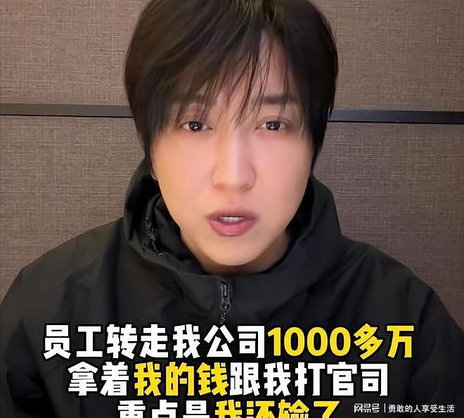 甩锅？白冰控诉被好兄弟做局！对方硬刚爆猛料，网友：这面相挺狠（组图） - 4