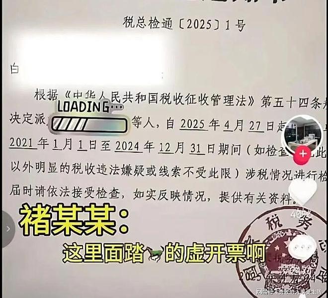 甩锅？白冰控诉被好兄弟做局！对方硬刚爆猛料，网友：这面相挺狠（组图） - 13