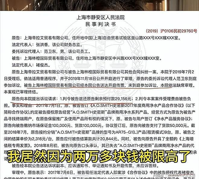 甩锅？白冰控诉被好兄弟做局！对方硬刚爆猛料，网友：这面相挺狠（组图） - 19
