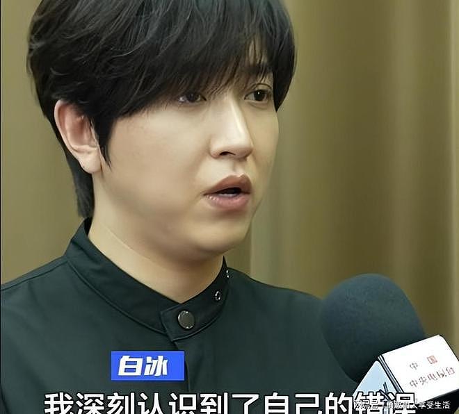 甩锅？白冰控诉被好兄弟做局！对方硬刚爆猛料，网友：这面相挺狠（组图） - 29
