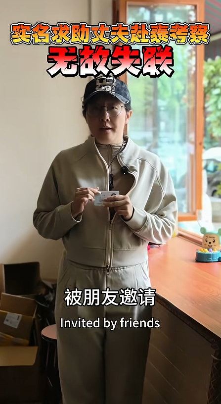 中国4男子赴泰国“考察”失联，疑遭控制哽咽报平安（组图） - 4