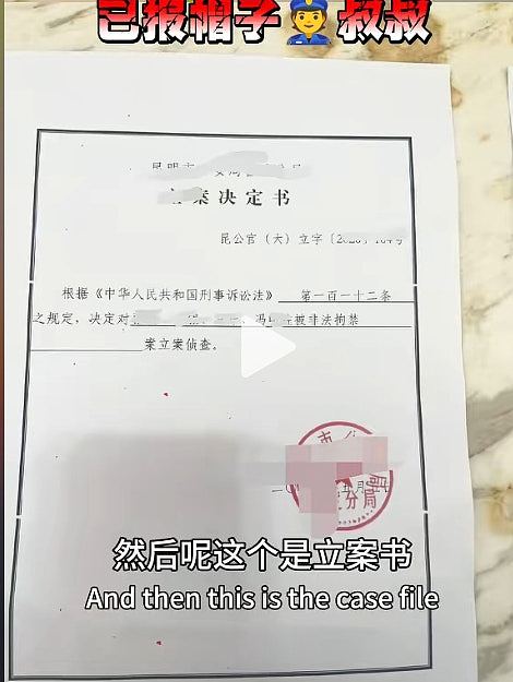中国4男子赴泰国“考察”失联，疑遭控制哽咽报平安（组图） - 10