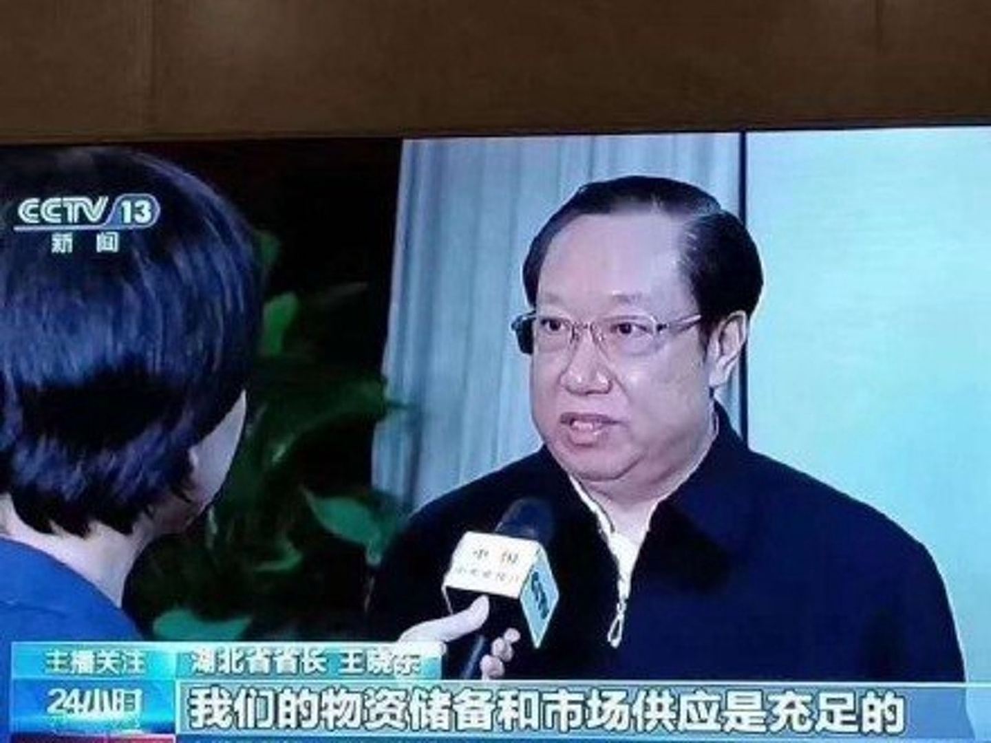 湖北原省长王晓东被查!疫情期间曾因口误“年产108亿口罩”遭批(组图) - 3