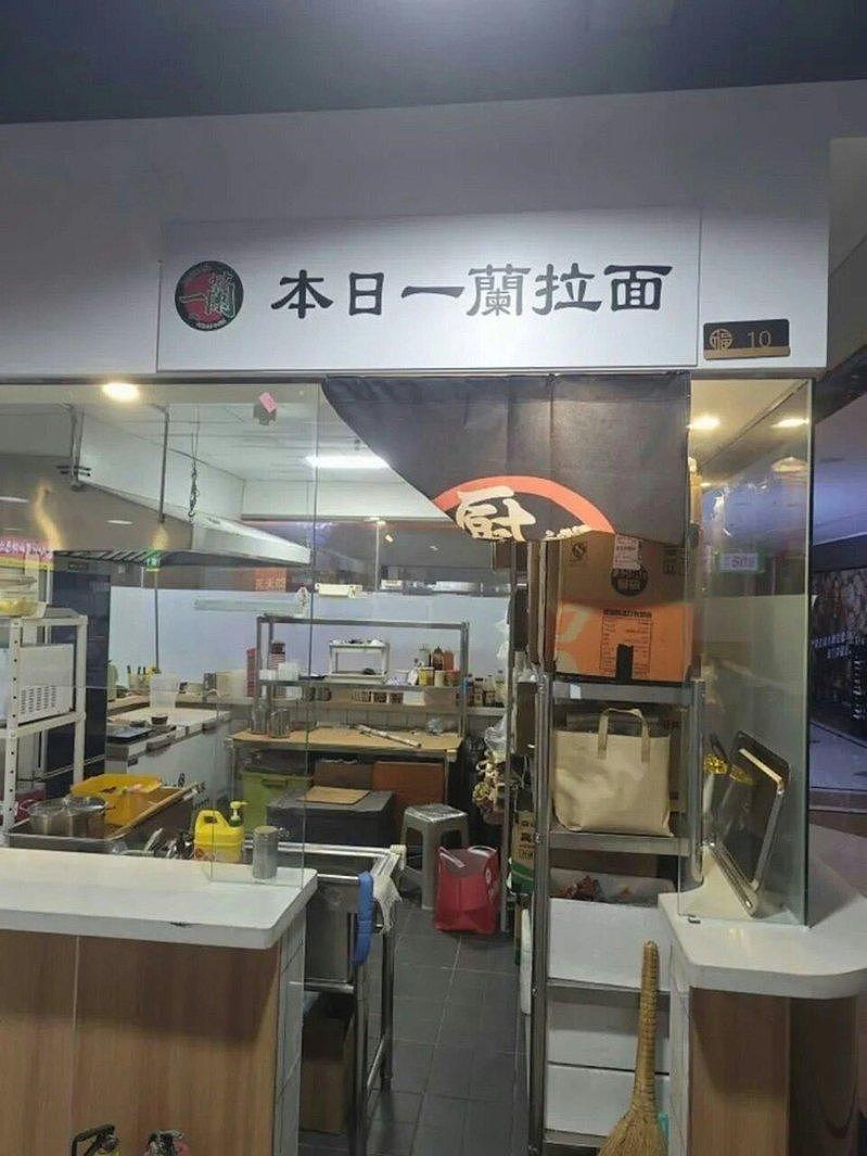 北京惊现山寨版一兰拉面!网友痛批:抄袭地明目张胆(组图) - 2